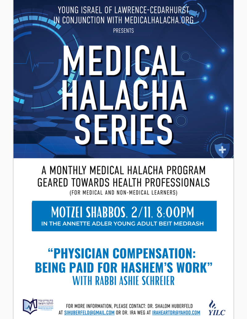 Banner Image for Medical Halacha Series