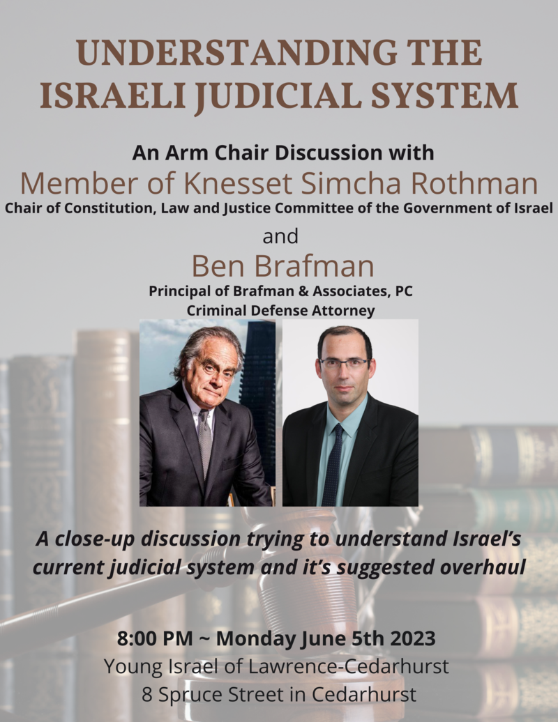 Banner Image for Understanding the Israeli Judicial System