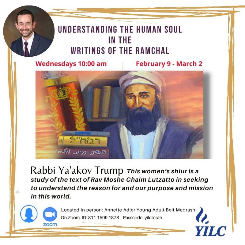 Rabbi Ya'akov Trump - Women's Nach Nook Series - Image
