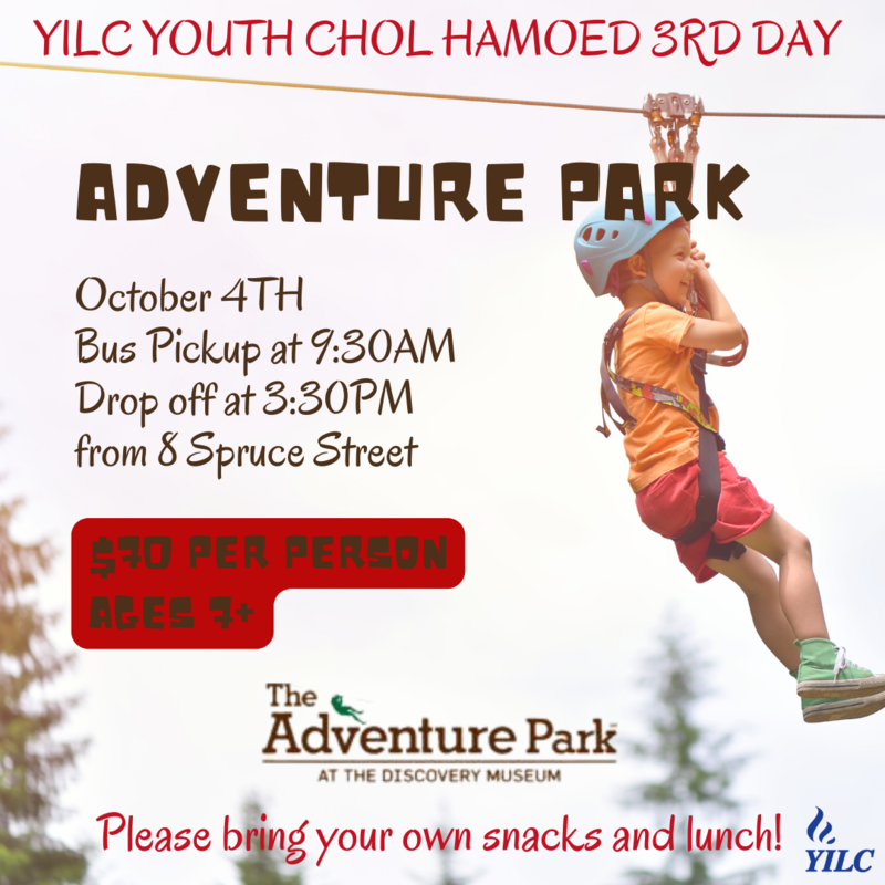 Banner Image for Youth Chol Hamoed Adventure Park 