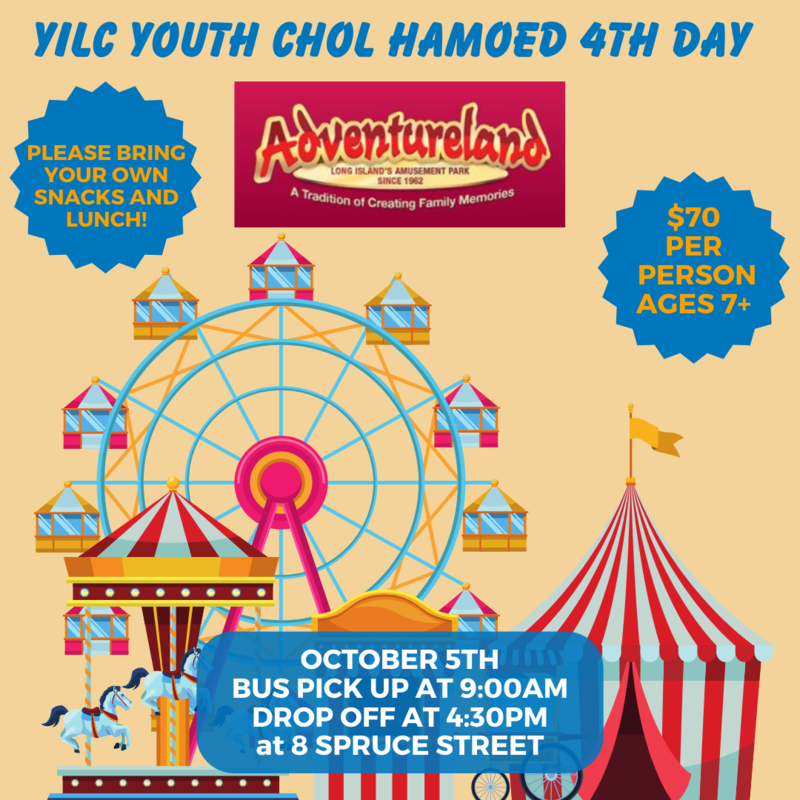 Banner Image for Youth Chol Hamoed Adventureland